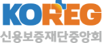 신용보증재단중앙회